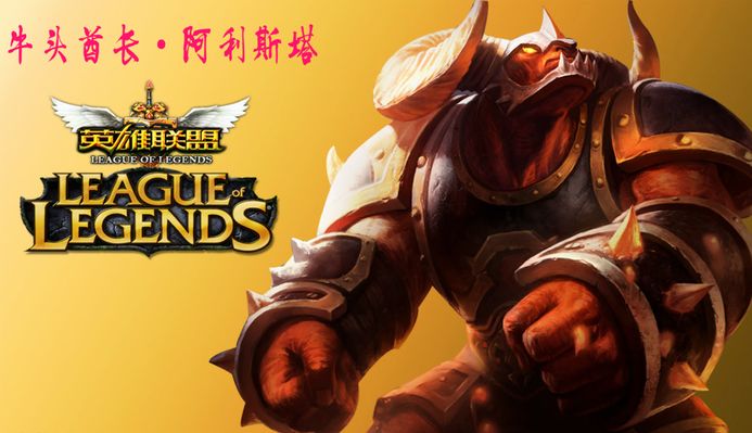 即战力阵容