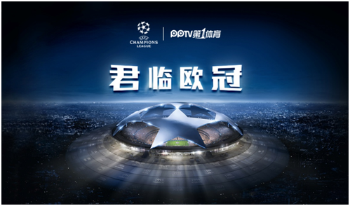 将成为球迷 将成为球迷