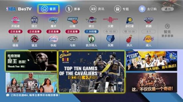 选手的参与 选手的参与