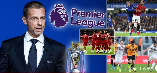 赛季首发 赛季首发