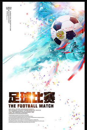 轻球员逐渐 轻球员逐渐