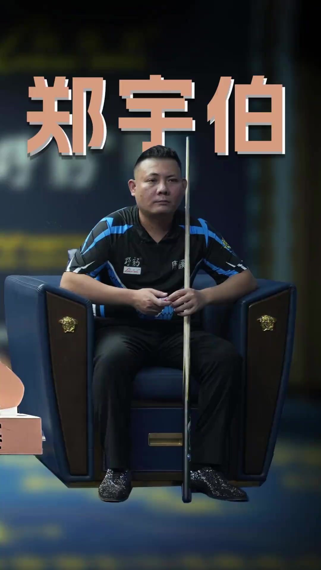 率先打破僵 率先打破僵