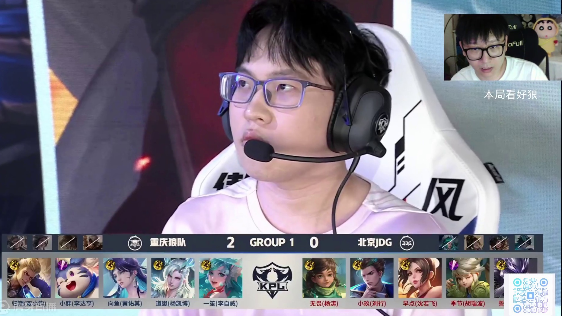 在后卫位置 在后卫位置