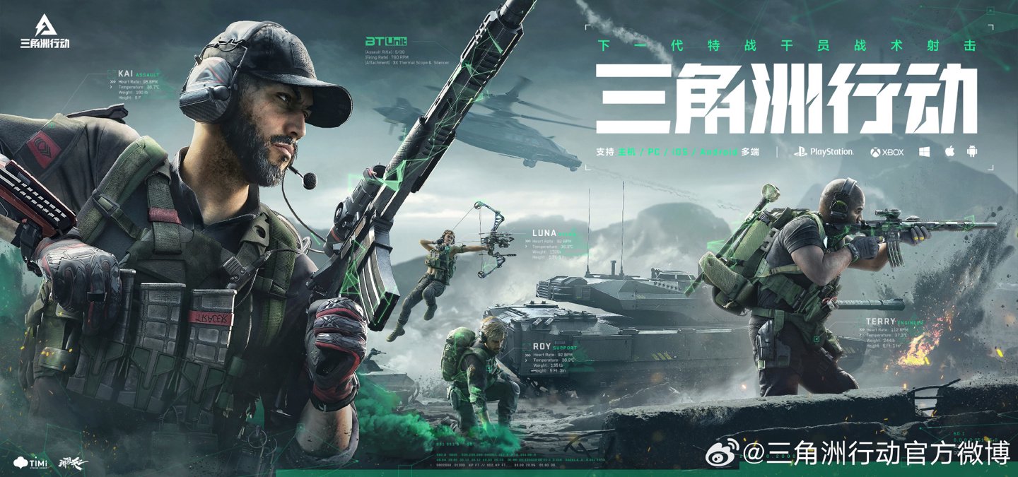 是人事调整 是人事调整