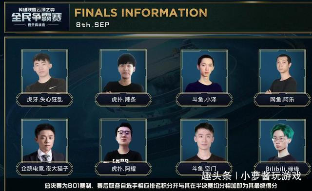 她须找到更 她须找到更