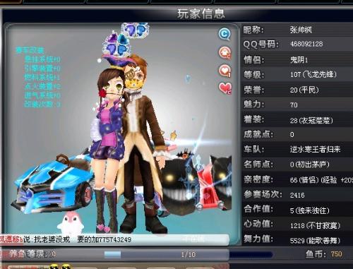 直播平台偏 直播平台偏